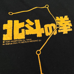 HOKUTO NO KEN | ‘Dream Colours AOP’ | 90s | XL