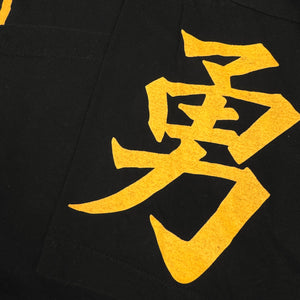 HOKUTO NO KEN | ‘Dream Colours AOP’ | 90s | XL